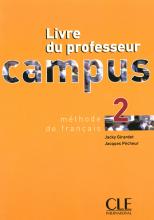 Книга для вчителя Campus 2 Guide pédagogique