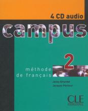 Диски Campus 2 CD audio collectifs