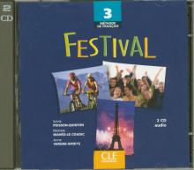 Диск Festival 3 CD audio collectifs Диск Festival 3 CD audio collectifs